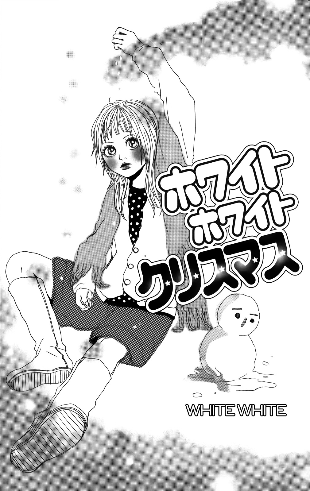 Ookami Shounen Chapter 2 page 3 - Chapter 2 : White White Christmas