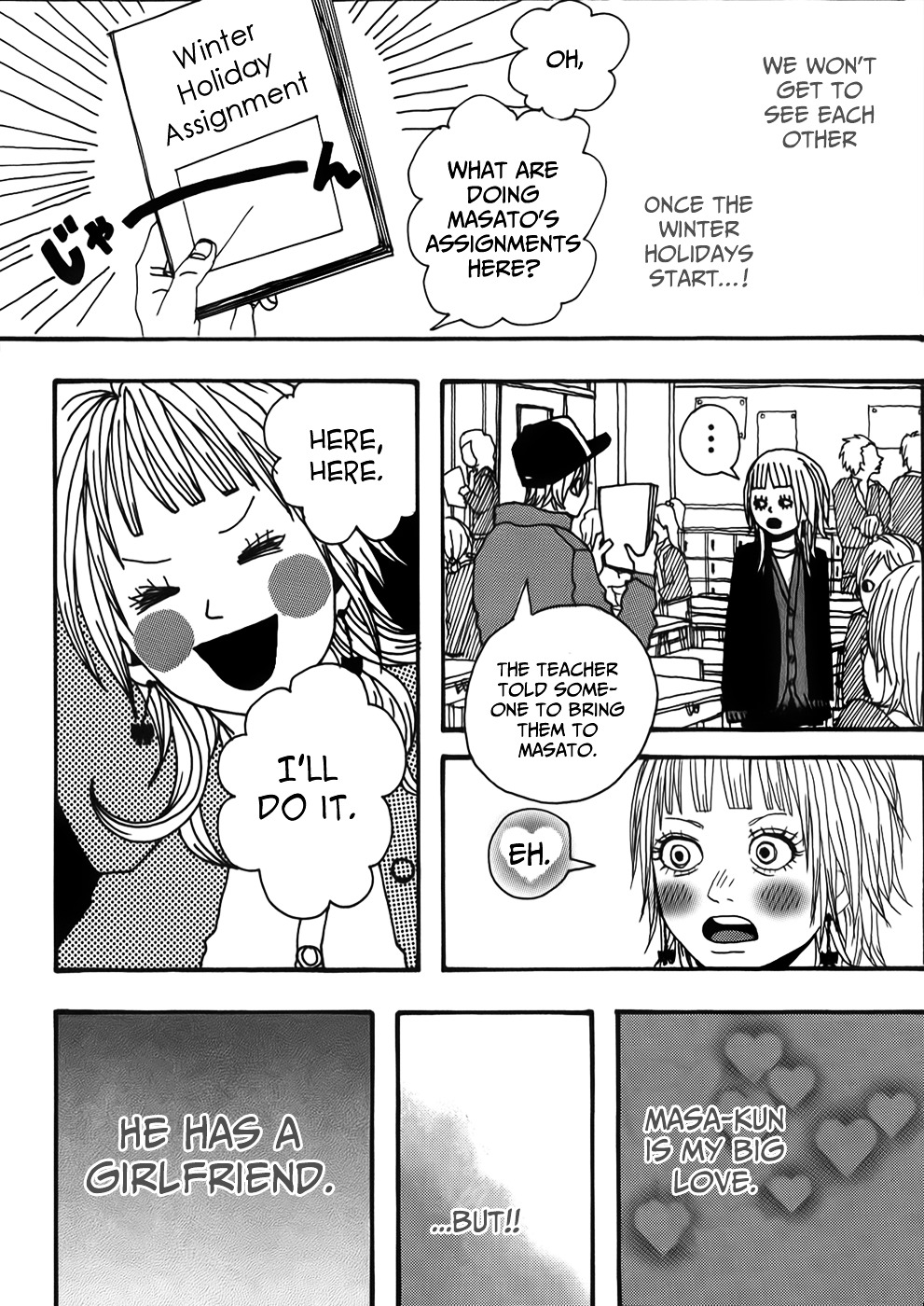 Ookami Shounen Chapter 2 page 5 - Chapter 2 : White White Christmas