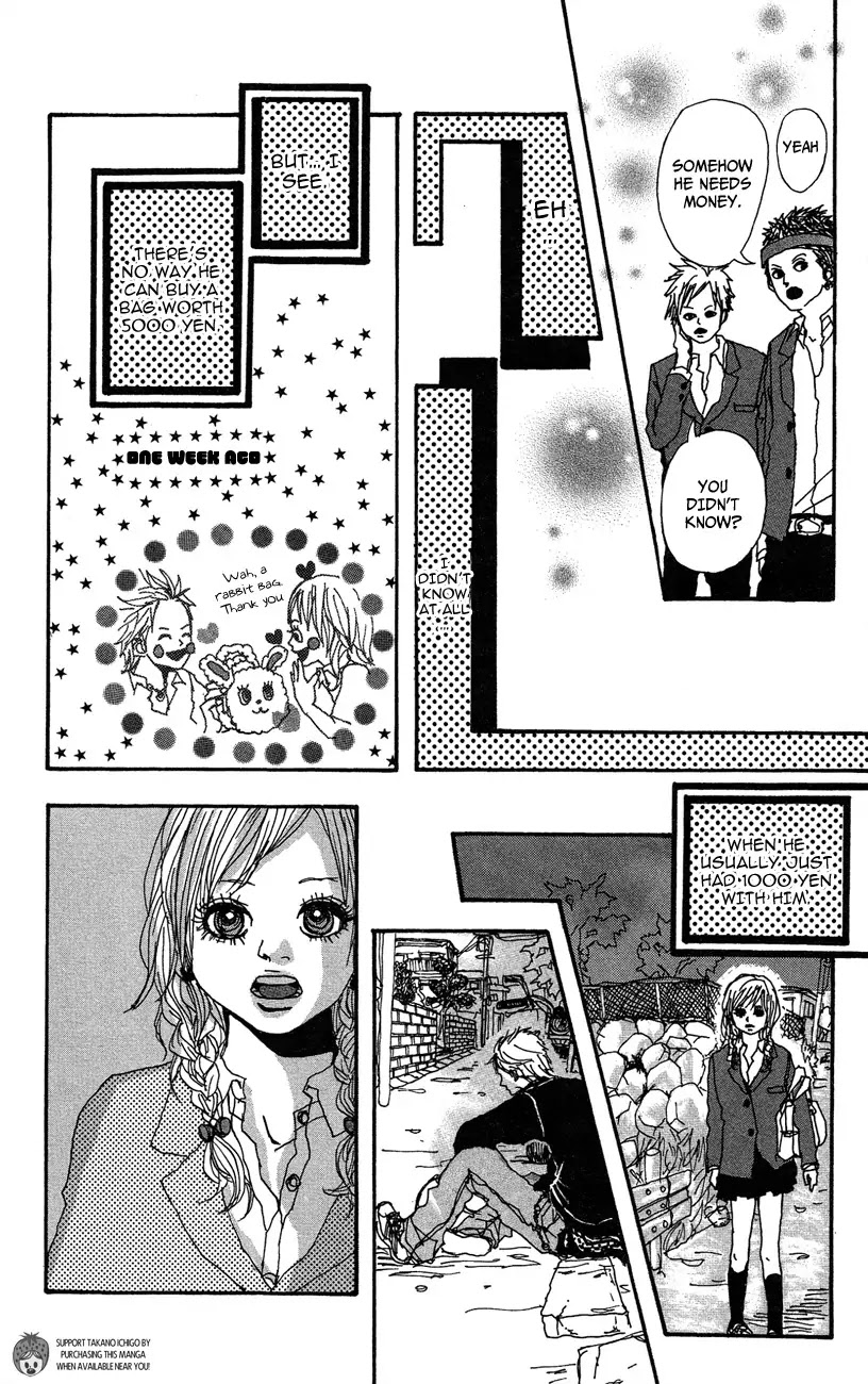 Ookami Shounen Chapter 3 page 17 - Chapter 3