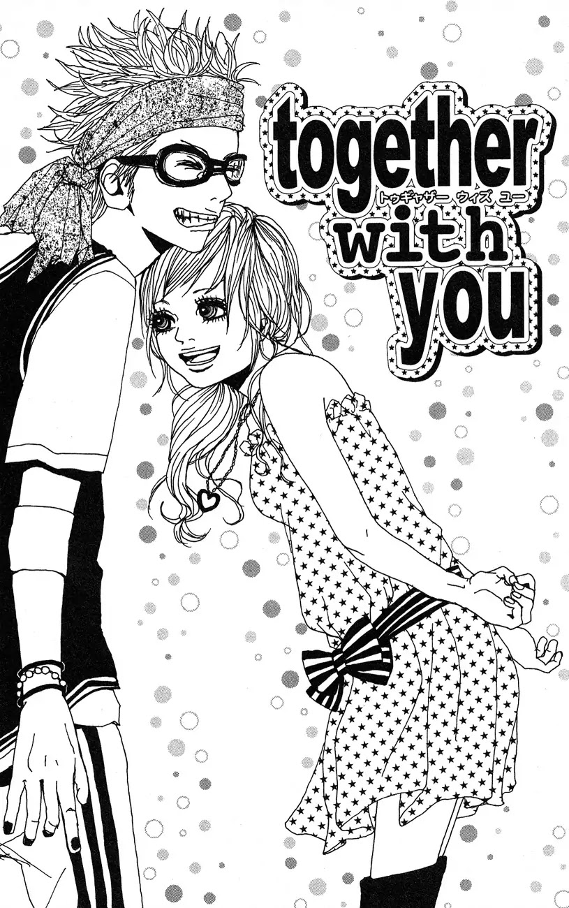 Ookami Shounen Chapter 3 page 2 - Chapter 3
