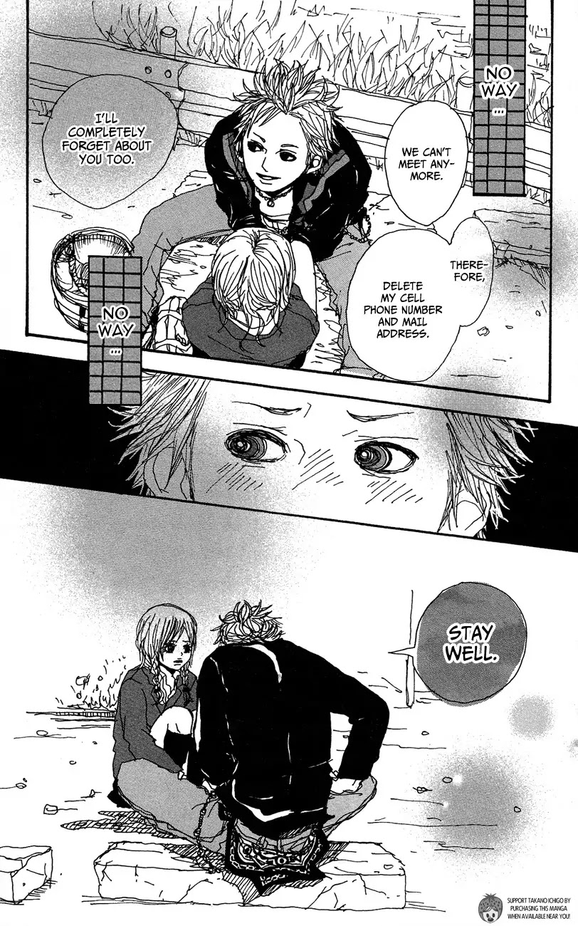 Ookami Shounen Chapter 3 page 23 - Chapter 3