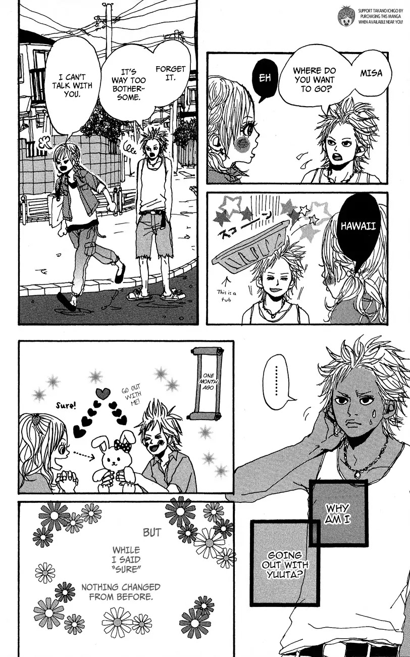 Ookami Shounen Chapter 3 page 5 - Chapter 3