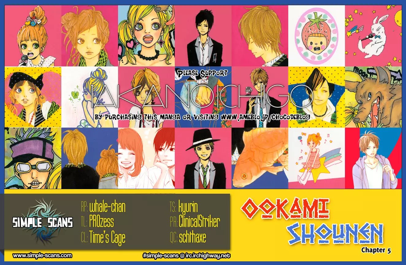 Ookami Shounen Chapter 5 page 1 - Chapter 5