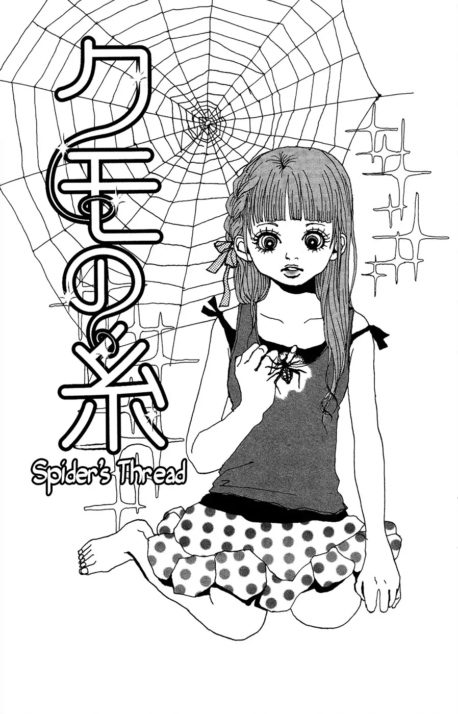 Ookami Shounen Chapter 5 page 2 - Chapter 5