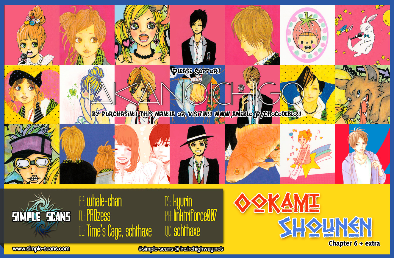 Ookami Shounen Chapter 6 page 1 - Chapter 6 : Start [End]