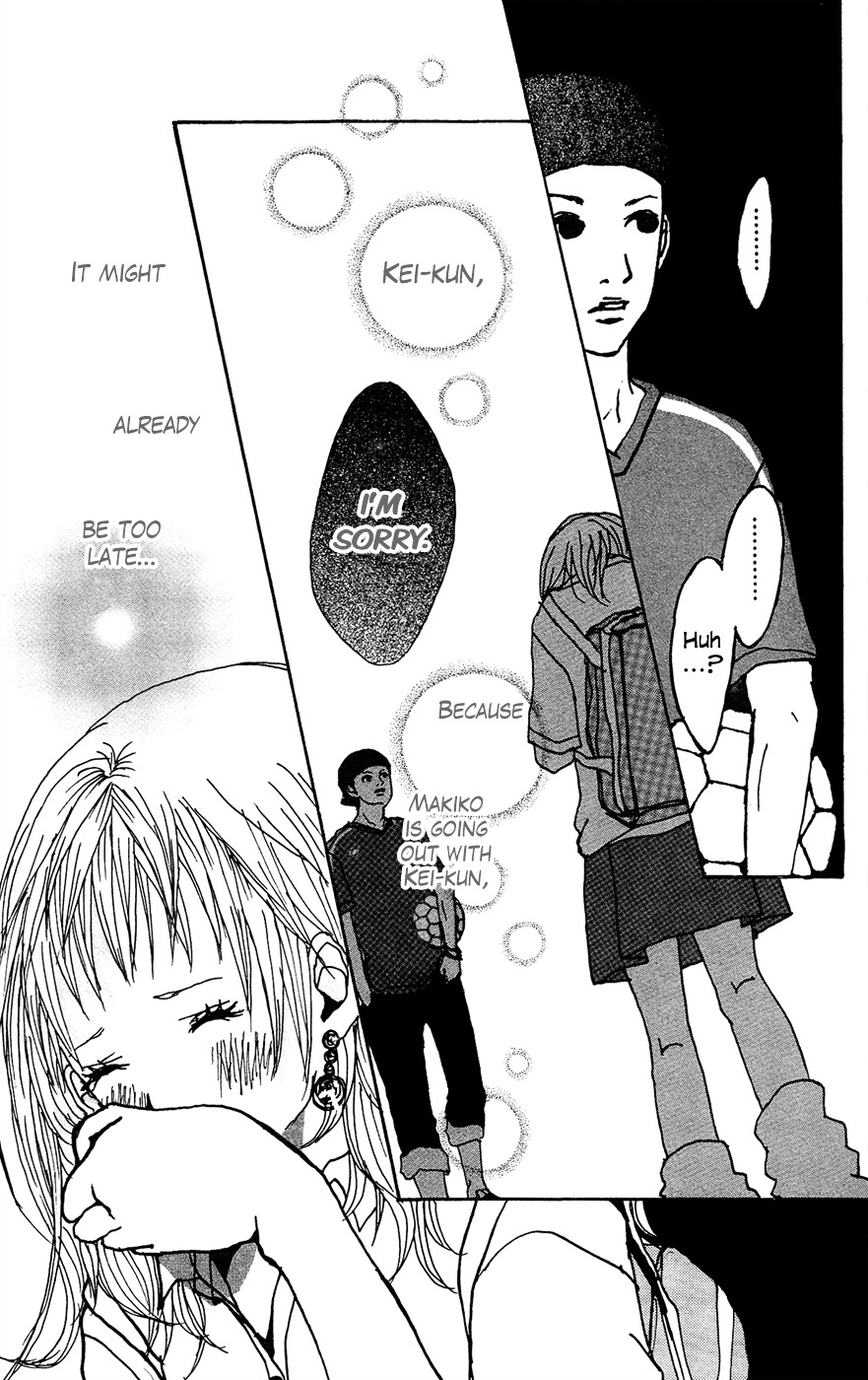 Ookami Shounen Chapter 6 page 12 - Chapter 6 : Start [End]