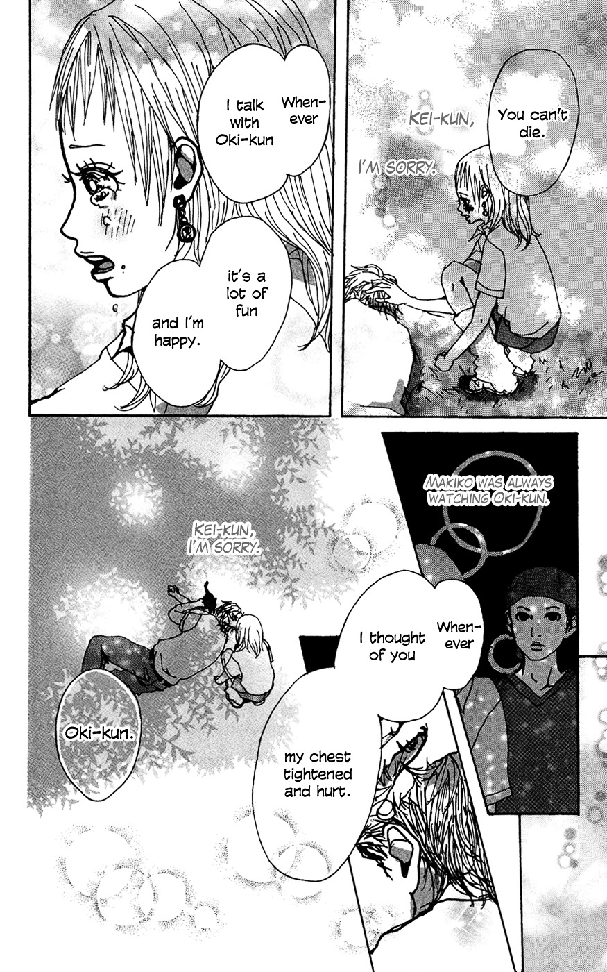 Ookami Shounen Chapter 6 page 15 - Chapter 6 : Start [End]