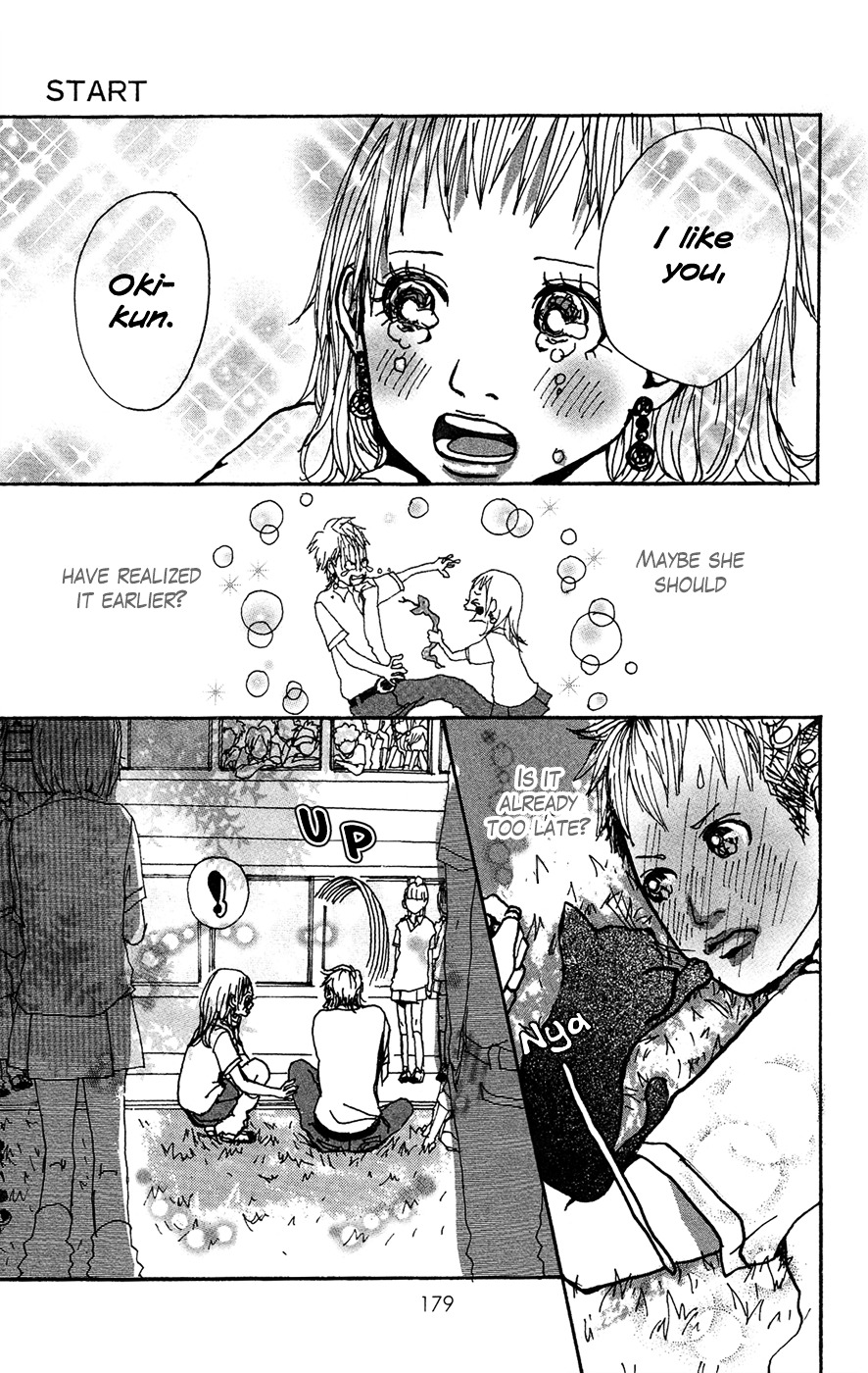 Ookami Shounen Chapter 6 page 16 - Chapter 6 : Start [End]