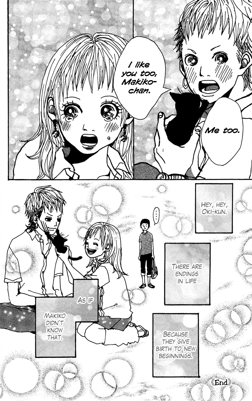 Ookami Shounen Chapter 6 page 17 - Chapter 6 : Start [End]