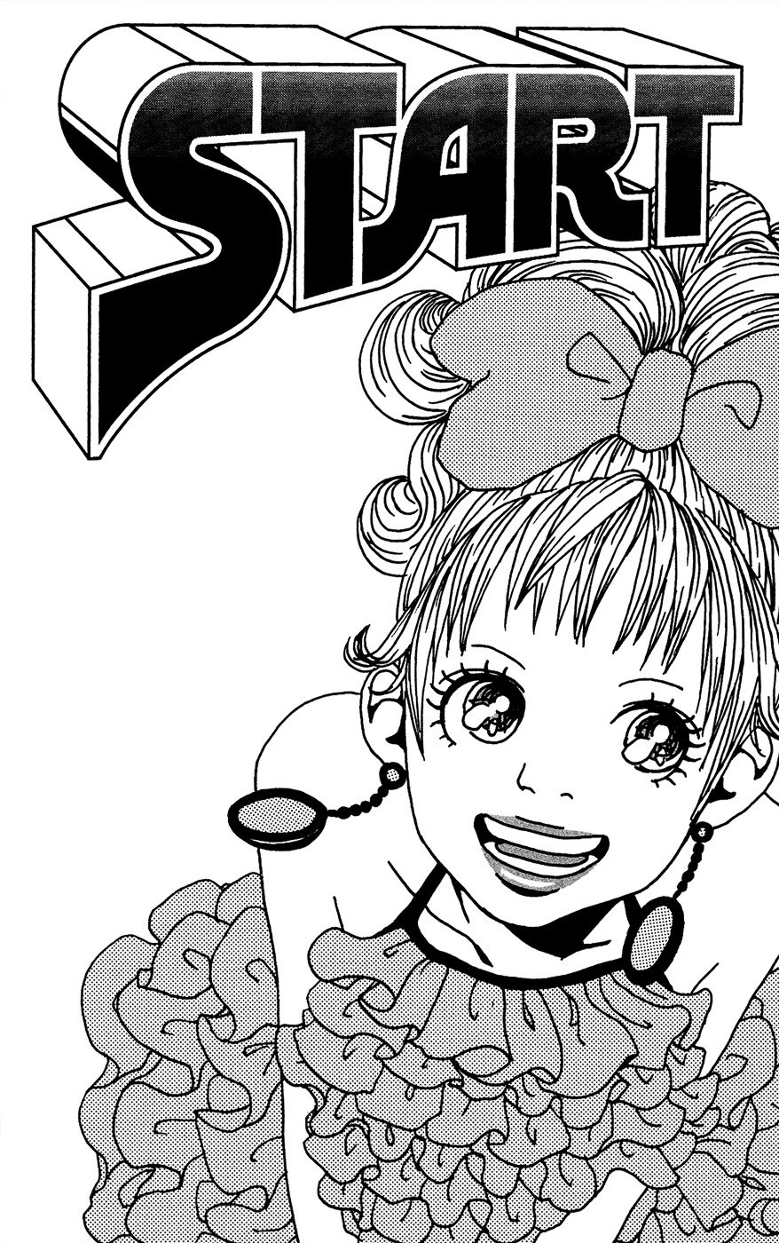 Ookami Shounen Chapter 6 page 3 - Chapter 6 : Start [End]