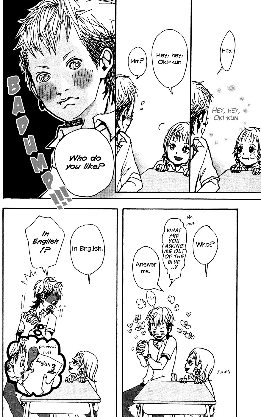 Ookami Shounen Chapter 6 page 7 - Chapter 6 : Start [End]