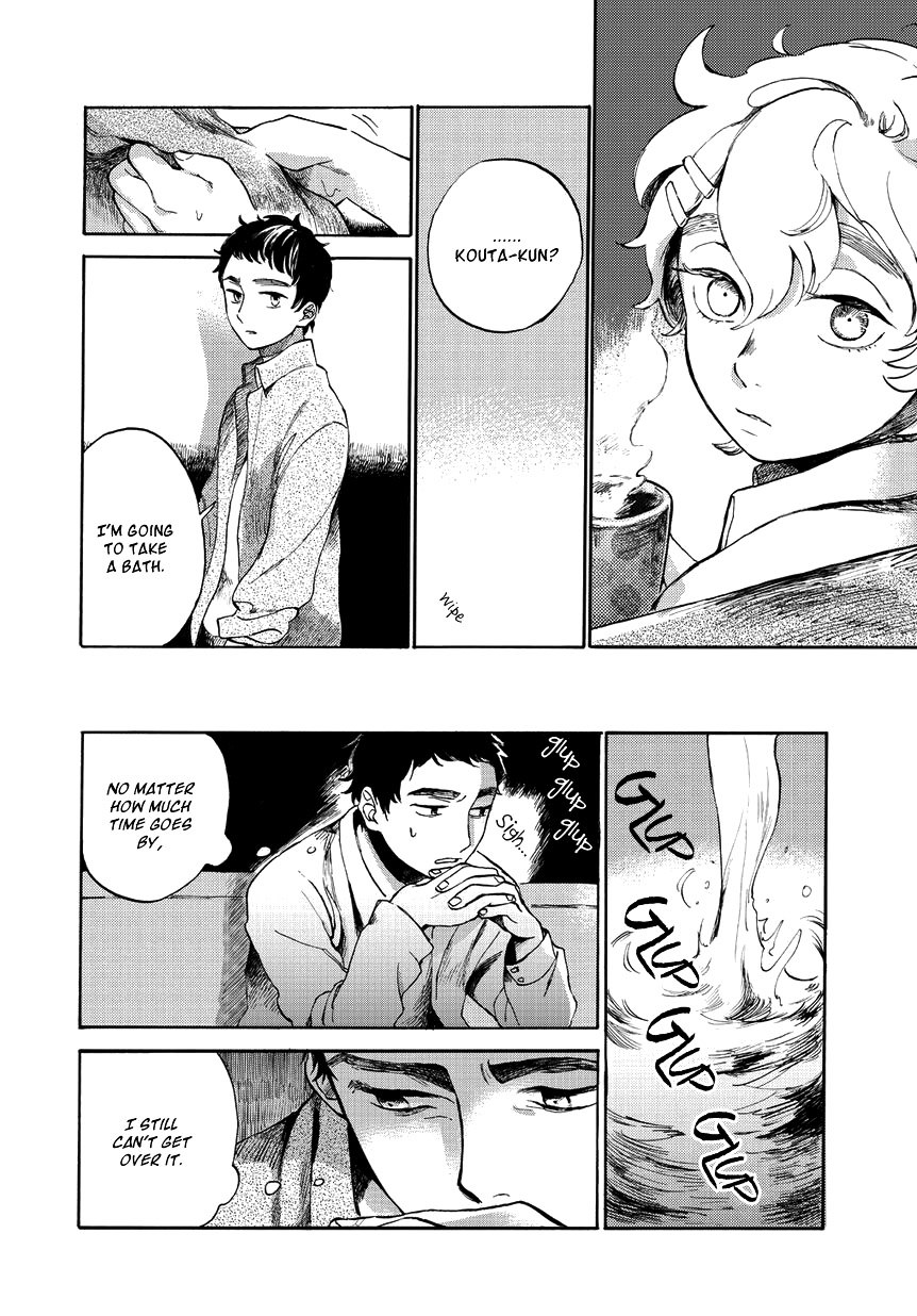 Ookami to Hitsuji Chapter 0 page 13 - Chapter Oneshot