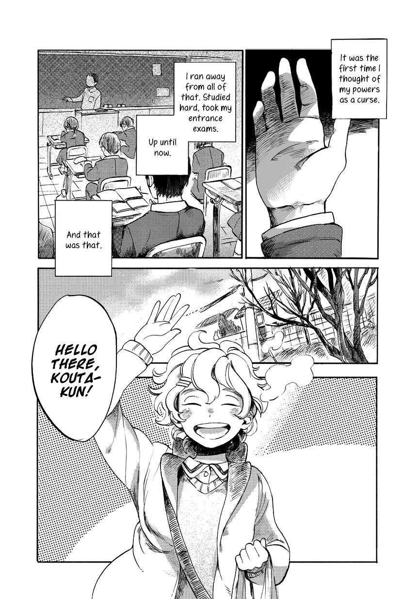 Ookami to Hitsuji Chapter 0 page 22 - Chapter Oneshot