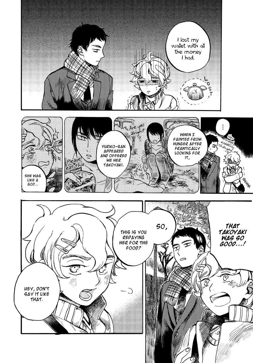 Ookami to Hitsuji Chapter 0 page 25 - Chapter Oneshot