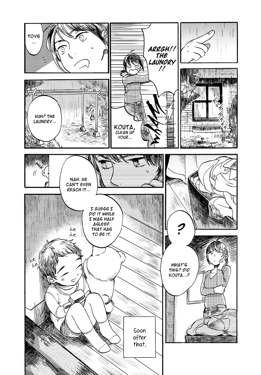 Ookami to Hitsuji Chapter 0 page 3 - Chapter Oneshot