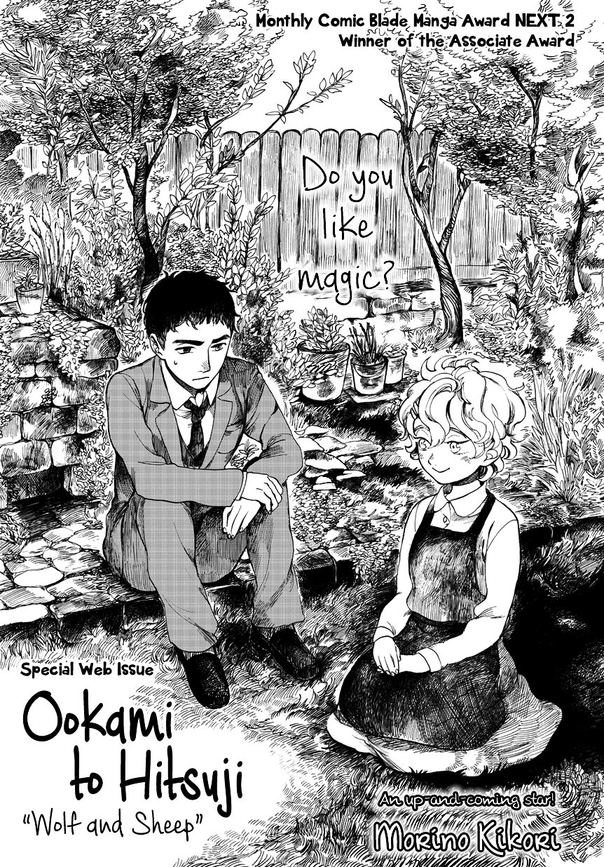 Ookami to Hitsuji Chapter 0 page 5 - Chapter Oneshot