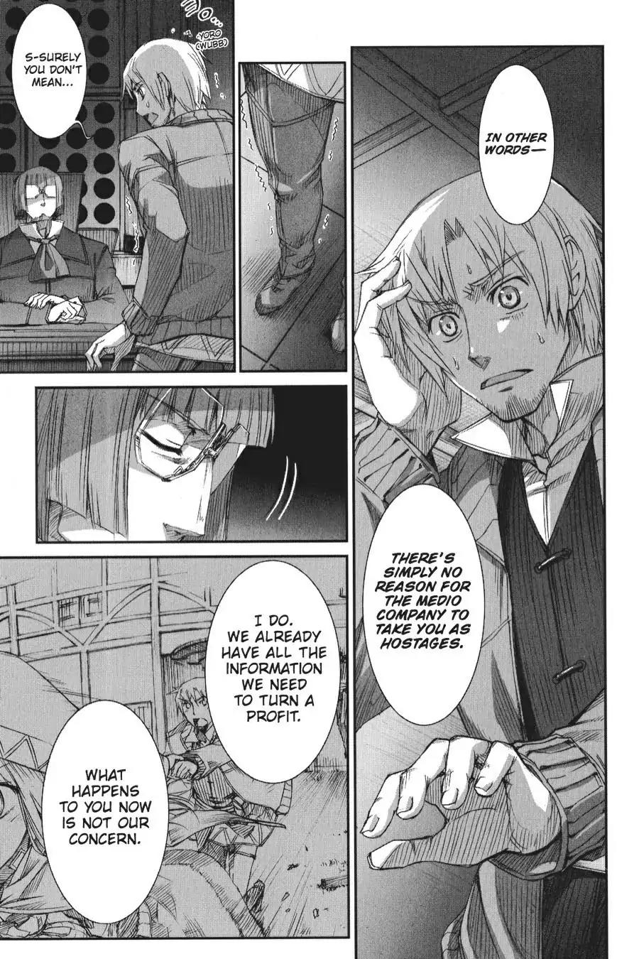 Ookami to Koushinryou Chapter 10 page 7 - Chapter 10