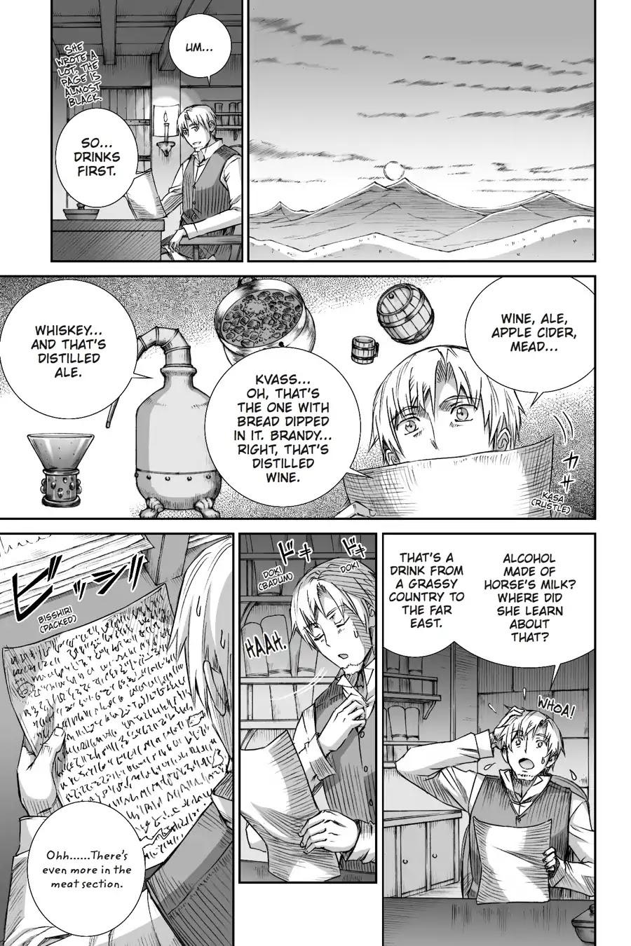 Ookami to Koushinryou Chapter 100 page 8 - Vol.16 The Final Chapter [END]
