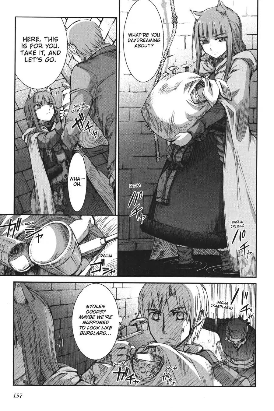 Ookami to Koushinryou Chapter 12 page 5 - Chapter 12