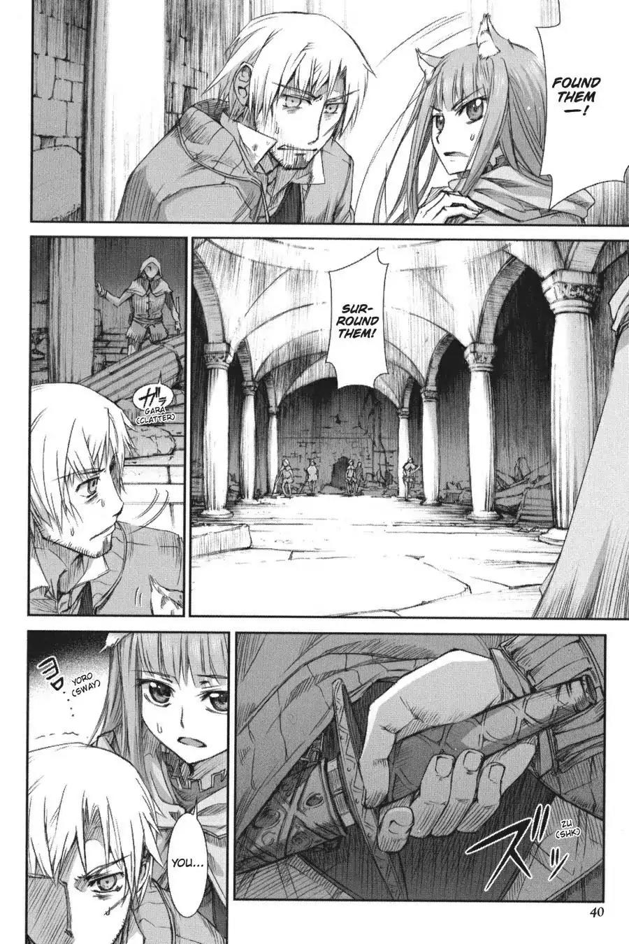 Ookami to Koushinryou Chapter 14 page 12 - Chapter 14