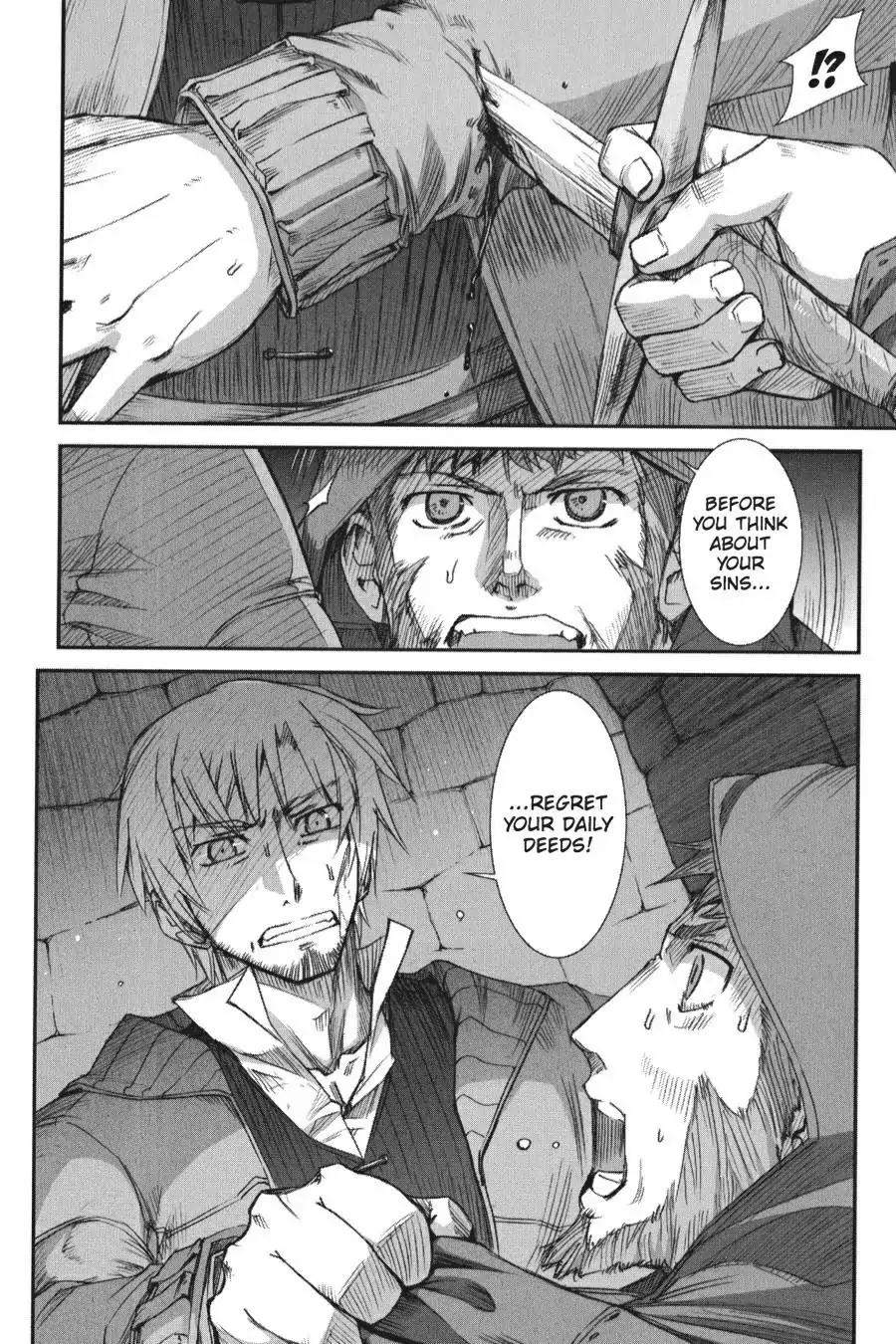 Ookami to Koushinryou Chapter 14 page 2 - Chapter 14
