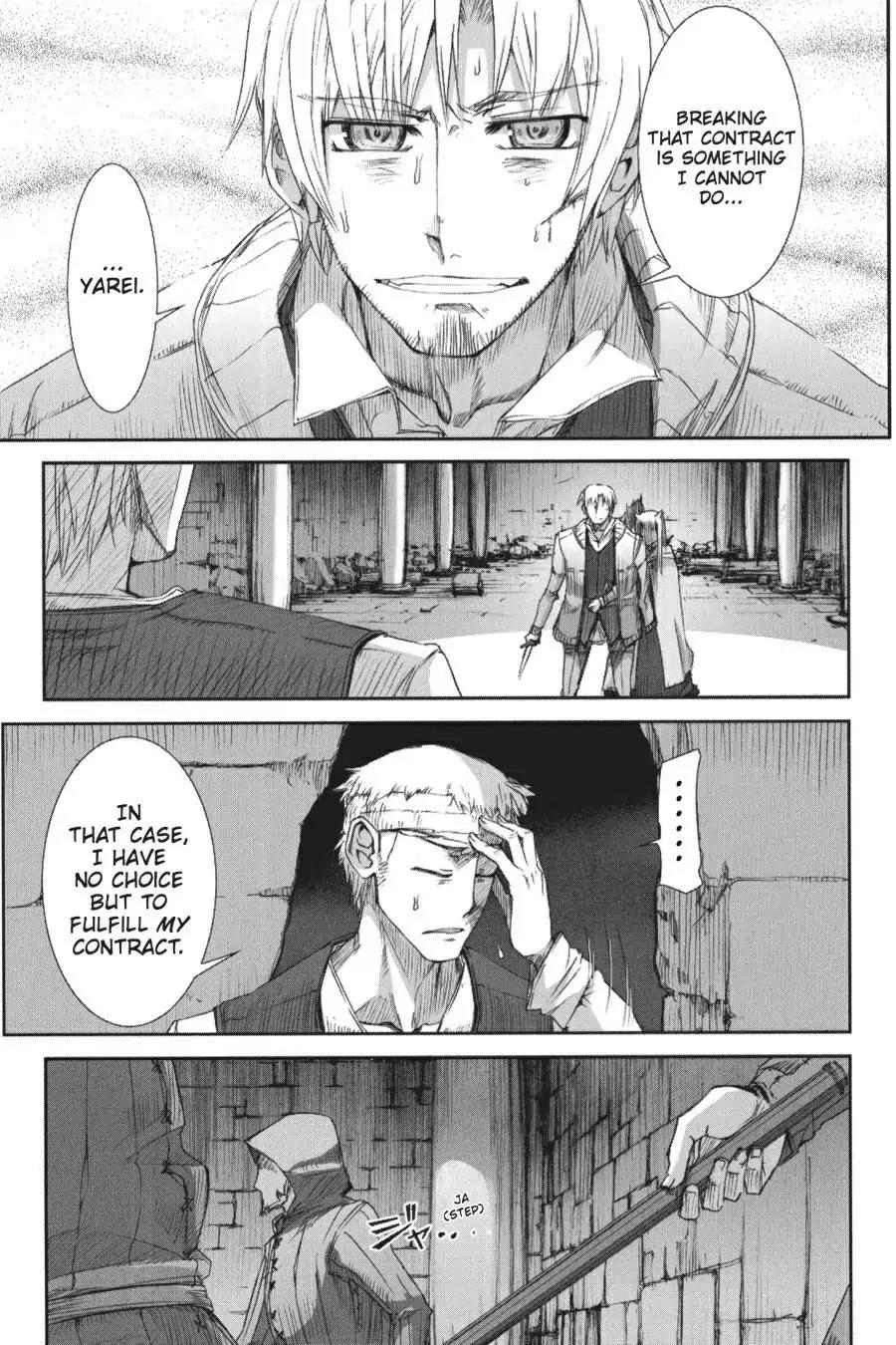 Ookami to Koushinryou Chapter 14 page 23 - Chapter 14