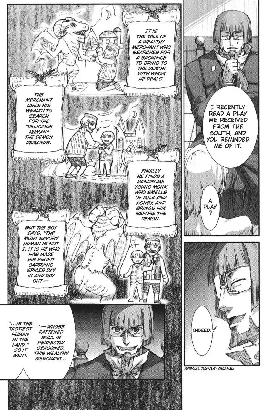 Ookami to Koushinryou Chapter 16 page 19 - Chapter 16