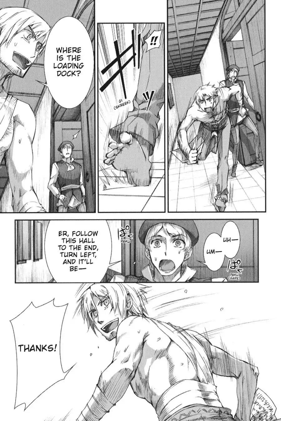 Ookami to Koushinryou Chapter 16 page 23 - Chapter 16