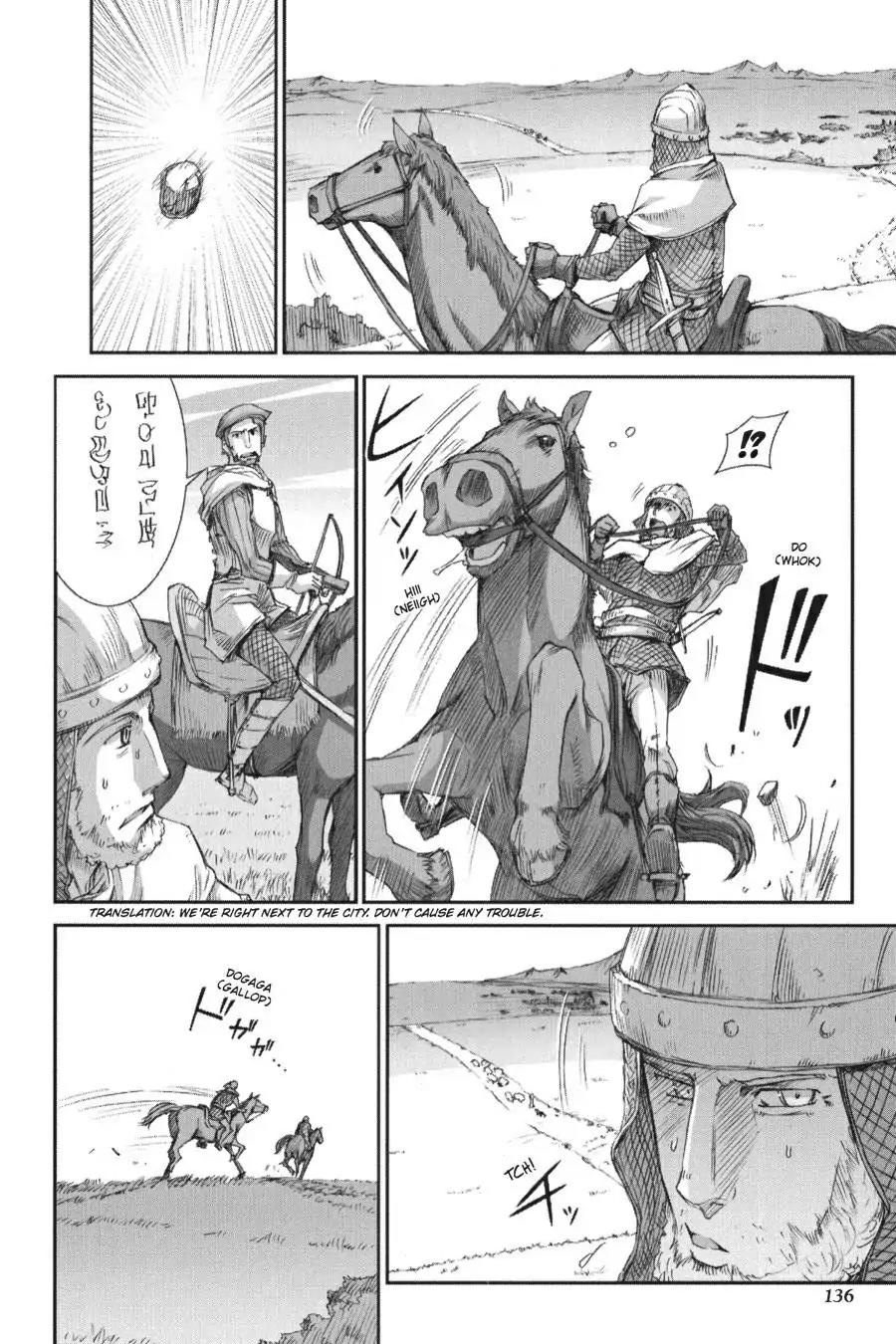Ookami to Koushinryou Chapter 17 page 15 - Chapter 17