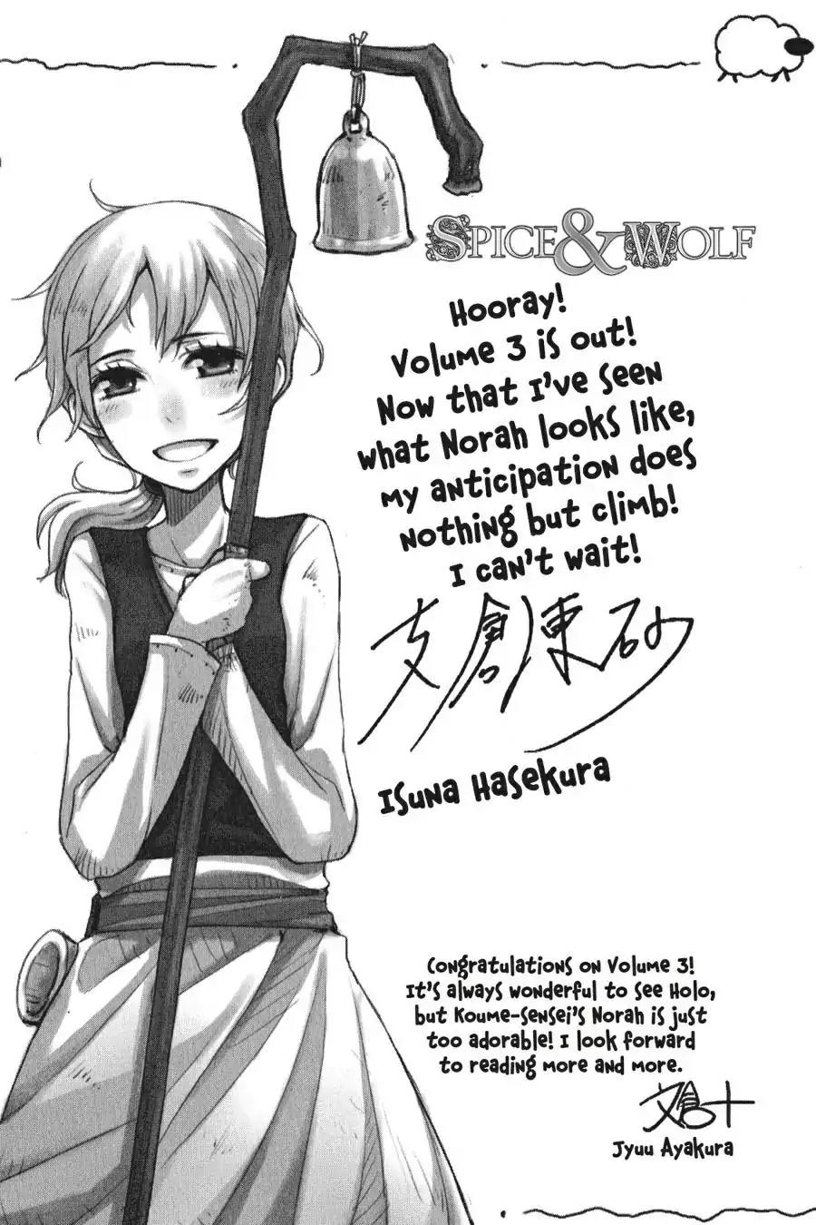 Ookami to Koushinryou Chapter 18 page 33 - Chapter 18