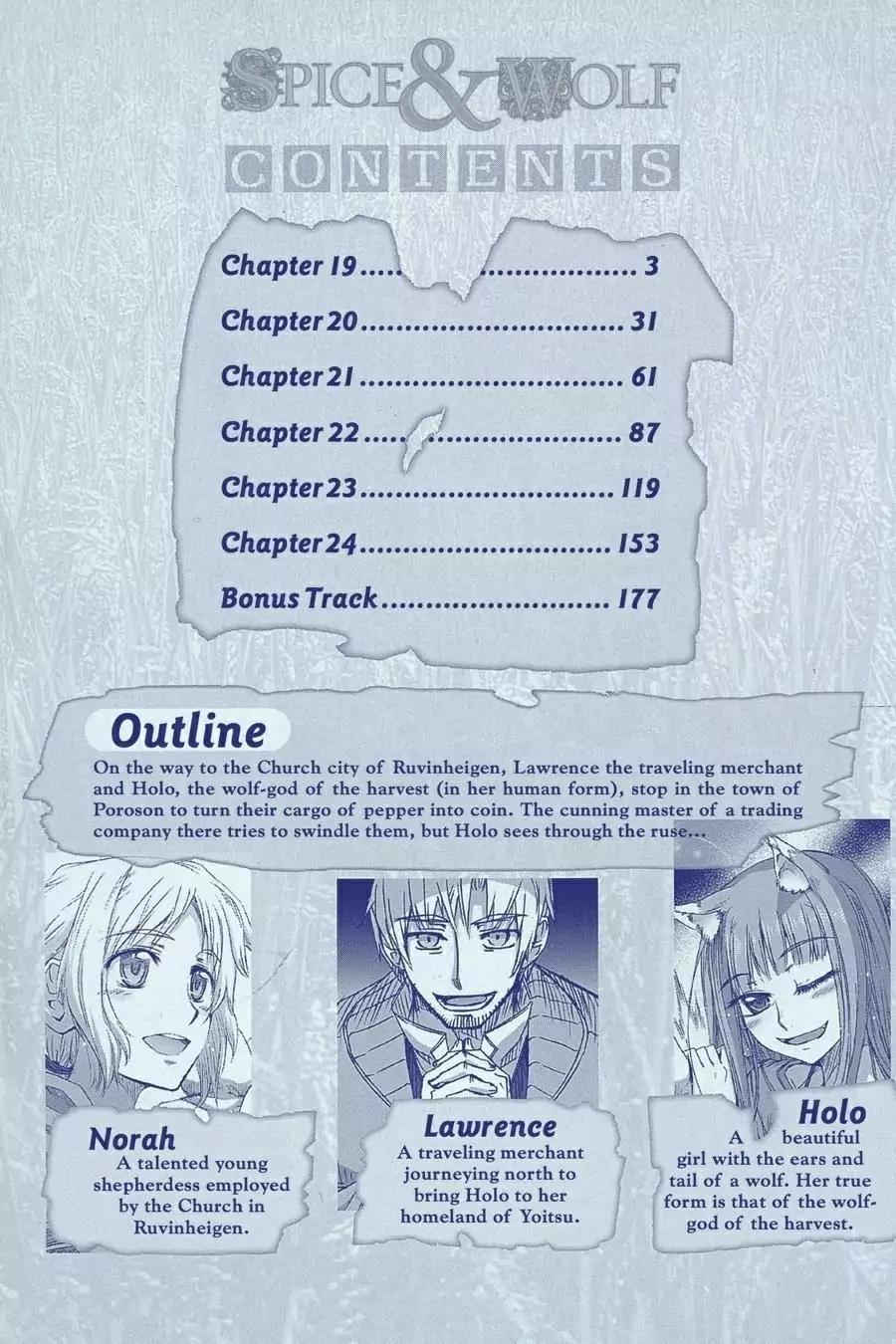Ookami to Koushinryou Chapter 19 page 3 - Chapter 19
