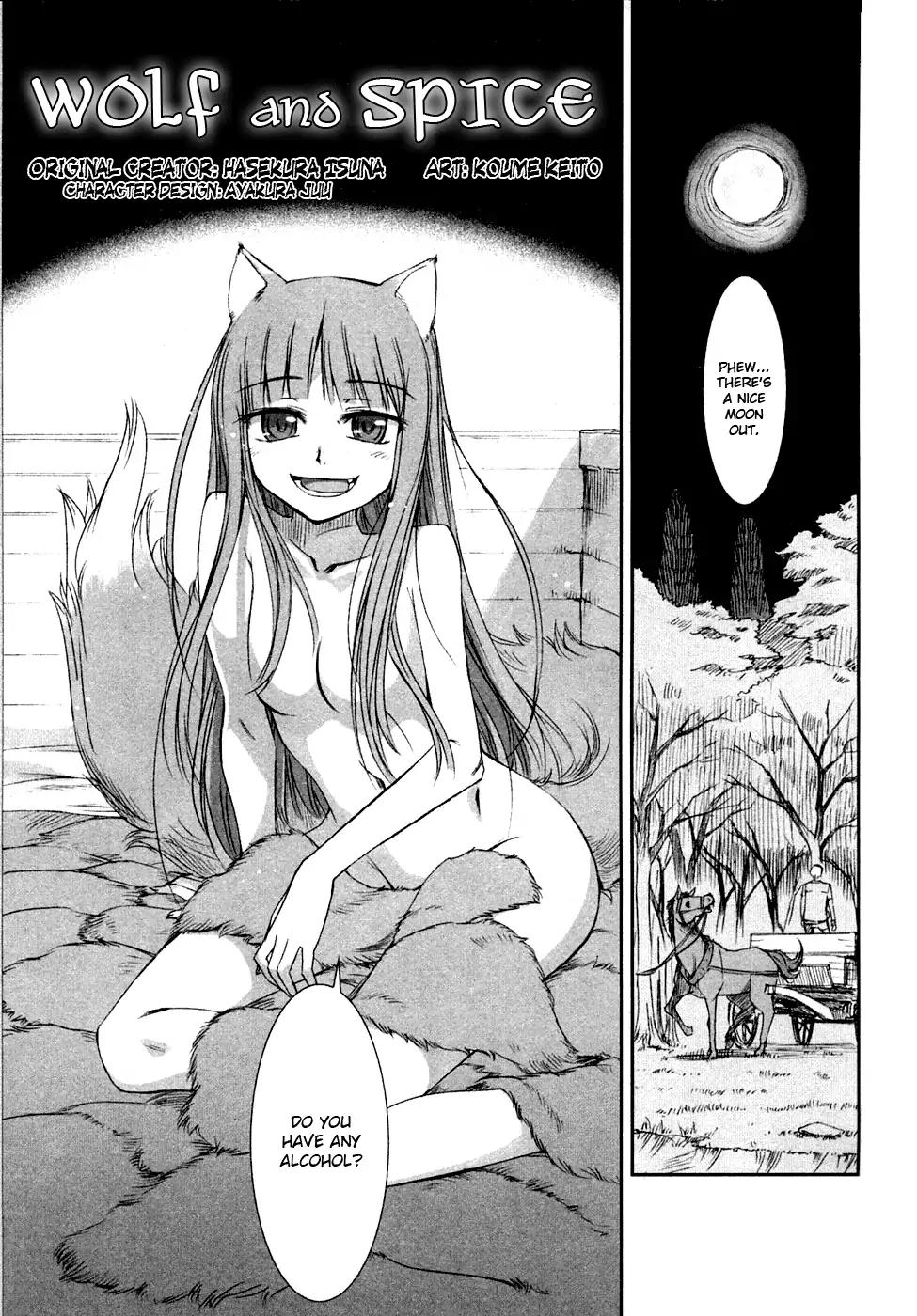 Ookami to Koushinryou Chapter 2 page 2 - Chapter 2