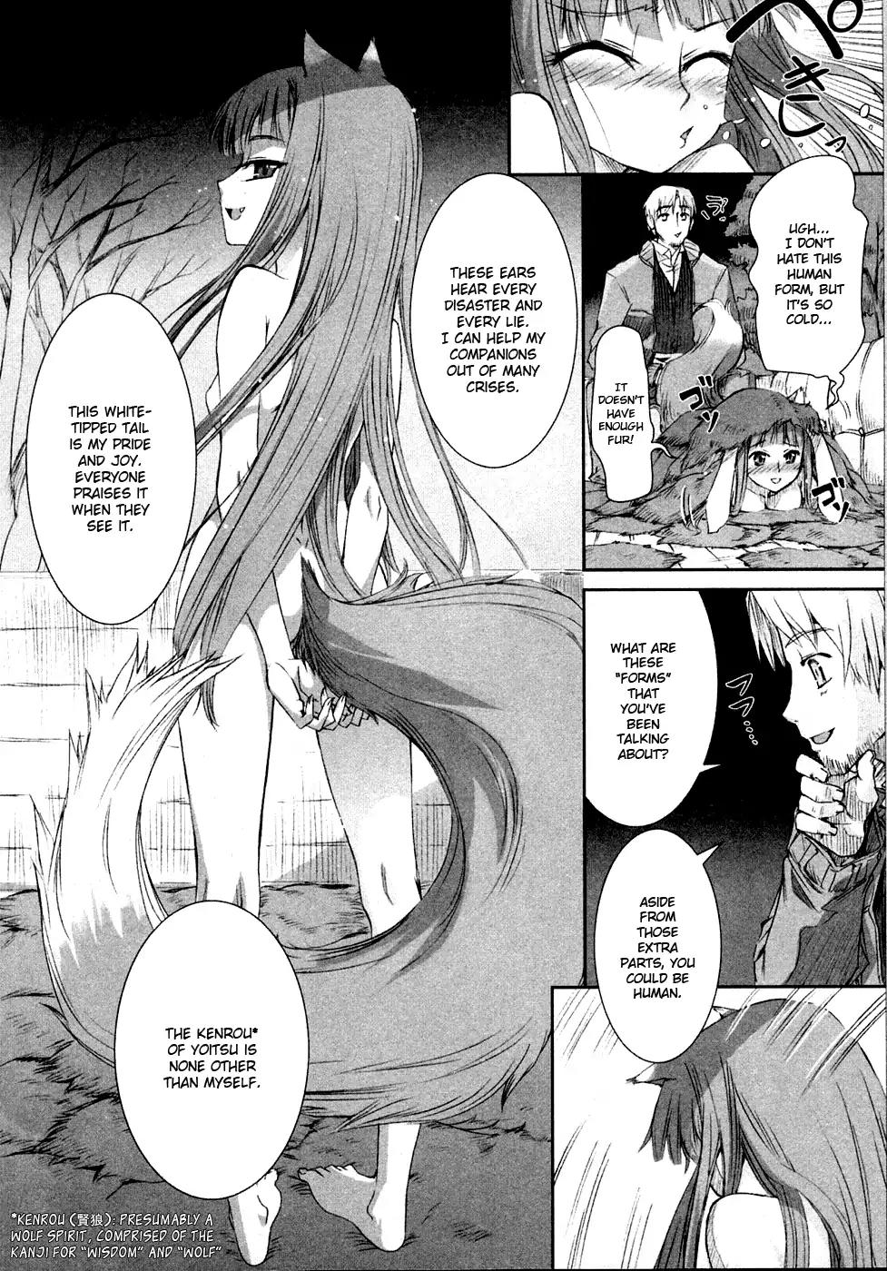 Ookami to Koushinryou Chapter 2 page 9 - Chapter 2