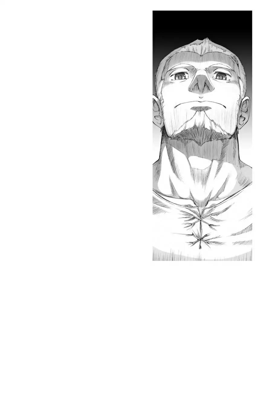 Ookami to Koushinryou Chapter 26 page 21 - Chapter 26