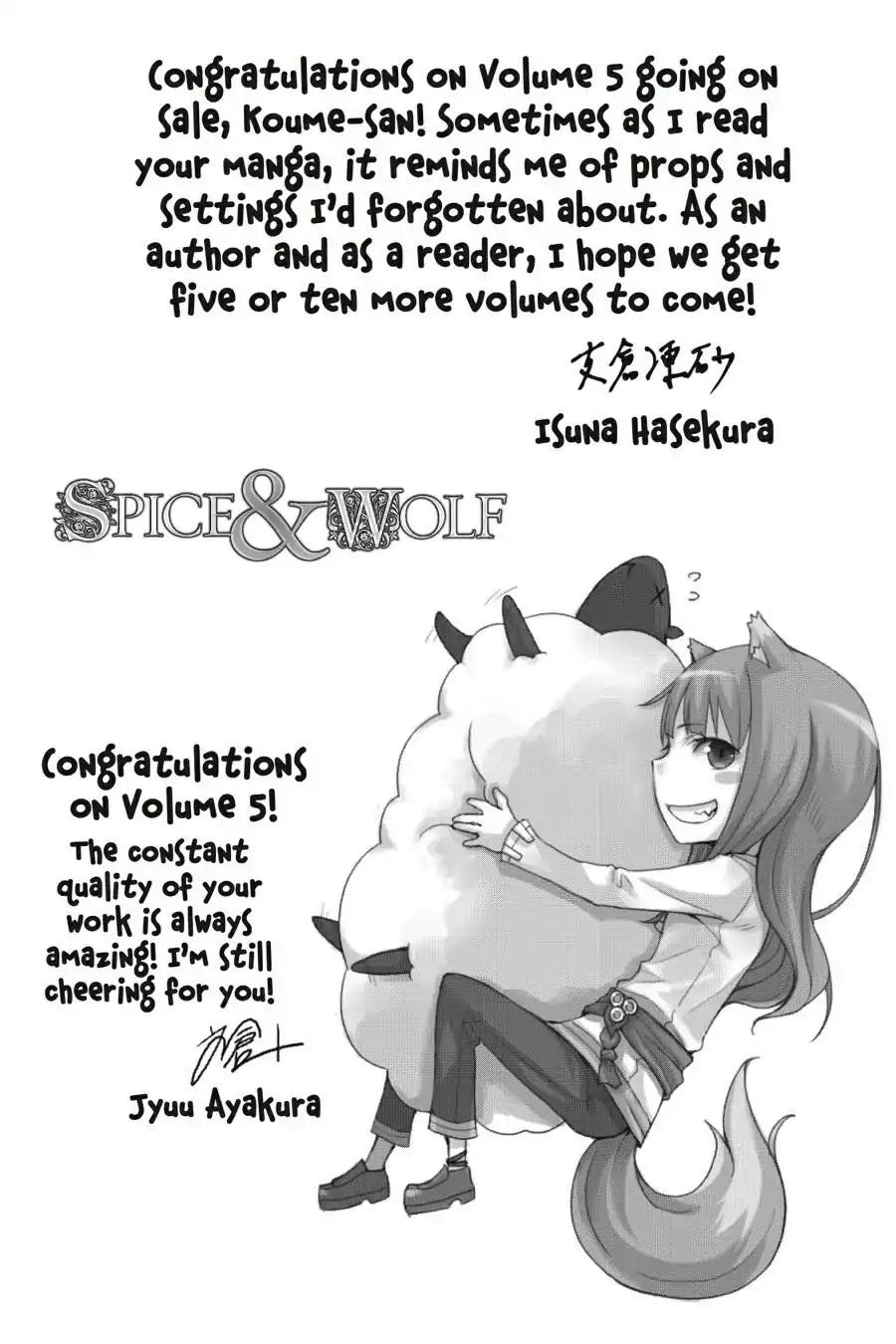 Ookami to Koushinryou Chapter 30 page 36 - Chapter 30