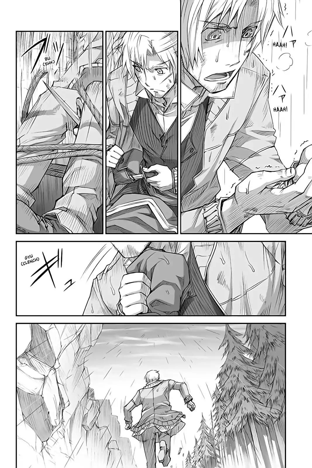 Ookami to Koushinryou Chapter 32 page 3 - Chapter 32