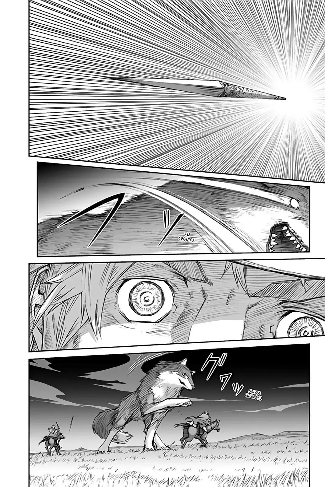 Ookami to Koushinryou Chapter 33 page 20 - Chapter 33