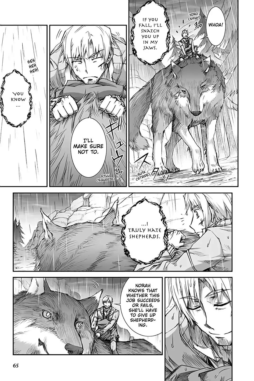 Ookami to Koushinryou Chapter 33 page 5 - Chapter 33