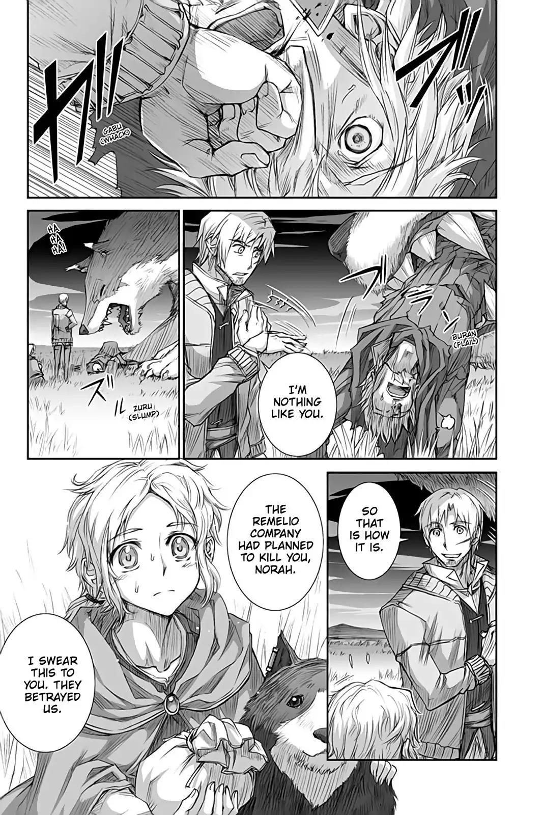 Ookami to Koushinryou Chapter 34 page 17 - Chapter 34