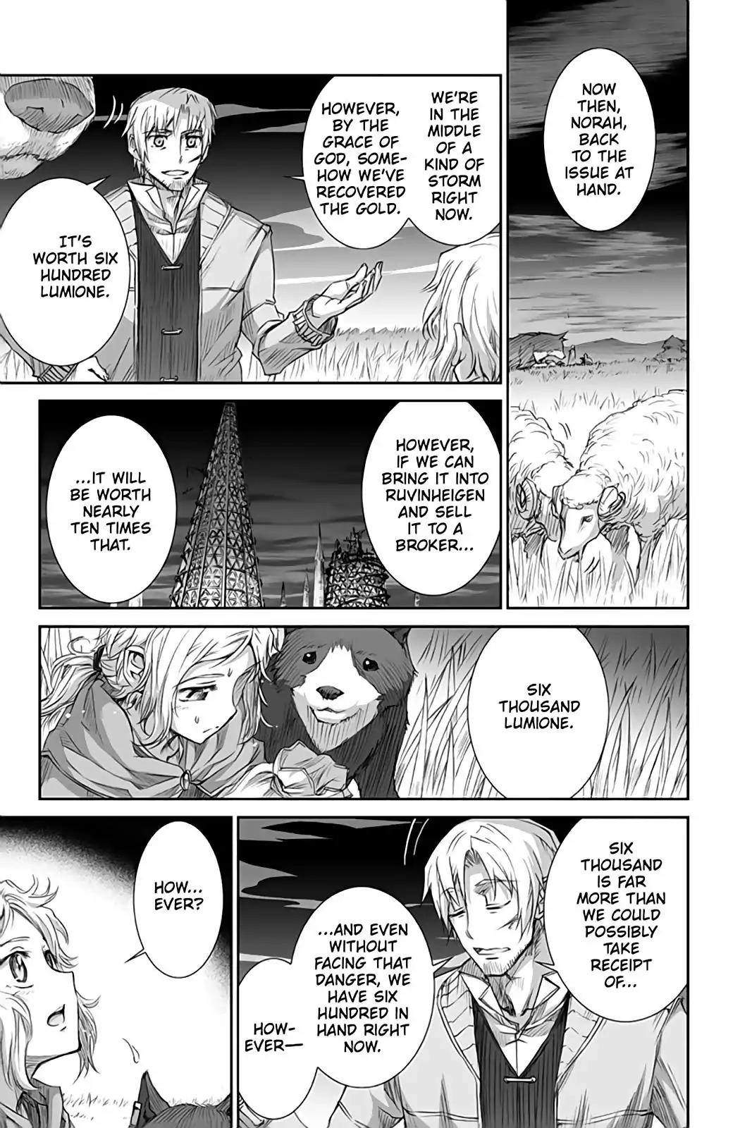 Ookami to Koushinryou Chapter 34 page 19 - Chapter 34