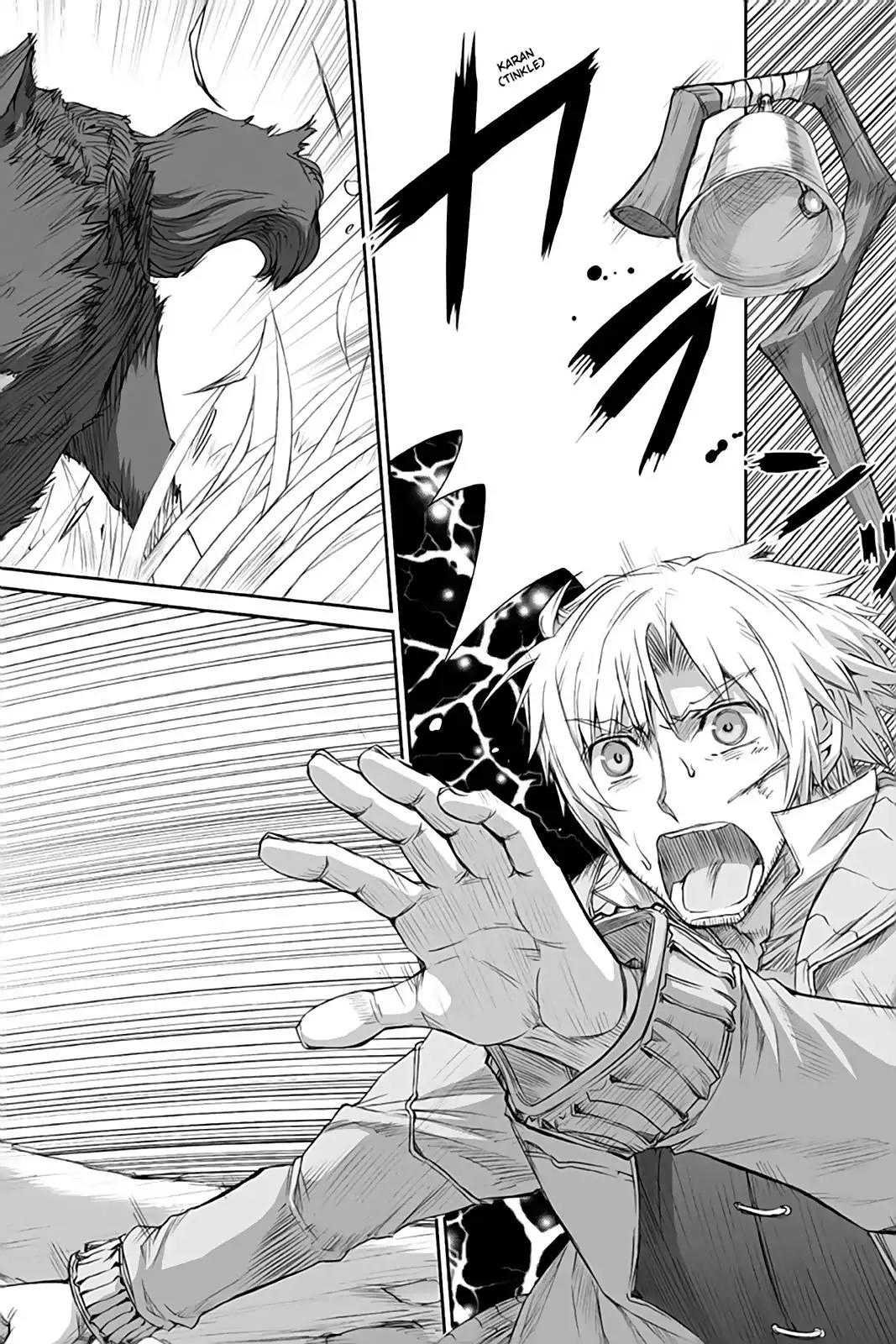 Ookami to Koushinryou Chapter 34 page 2 - Chapter 34