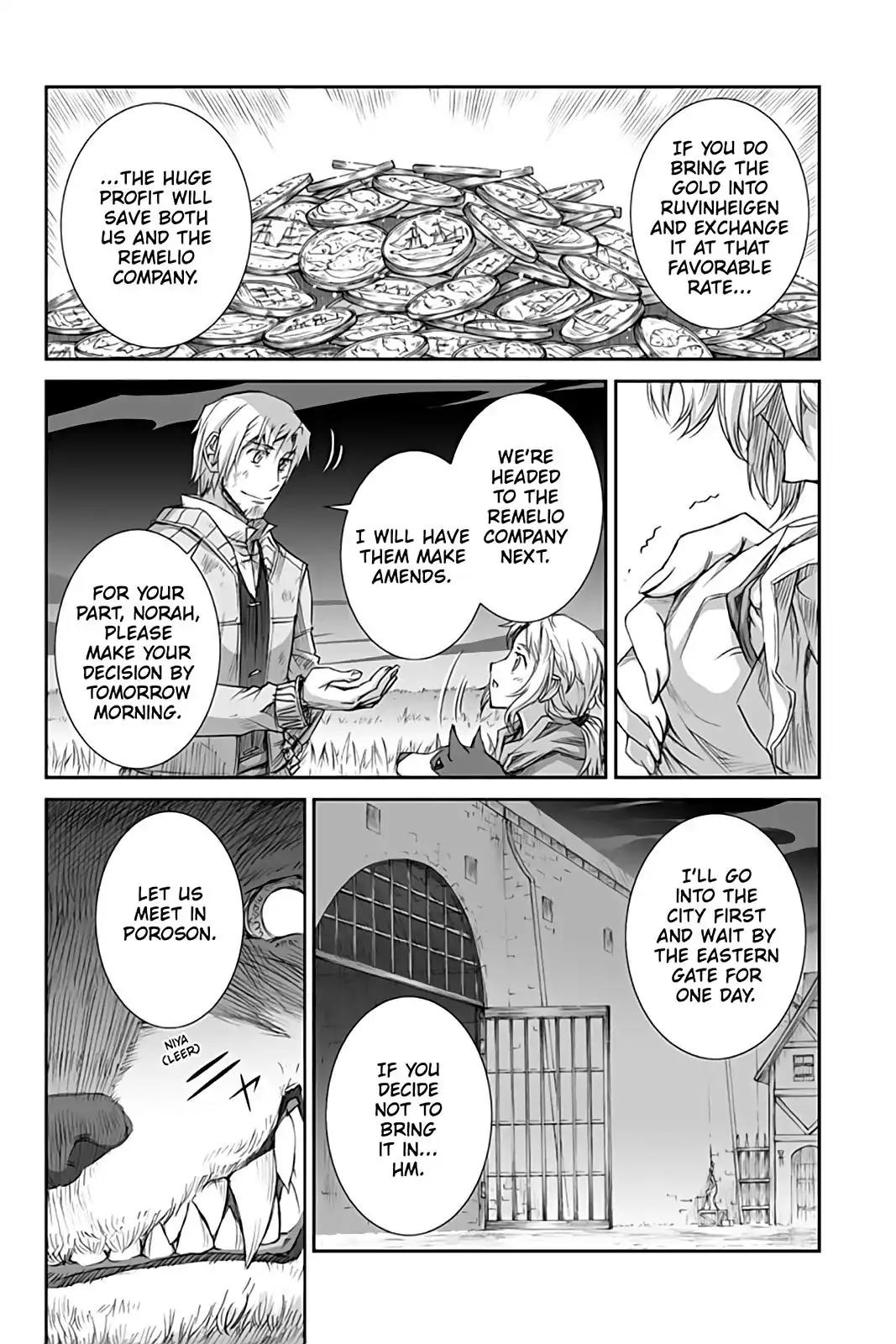 Ookami to Koushinryou Chapter 34 page 23 - Chapter 34