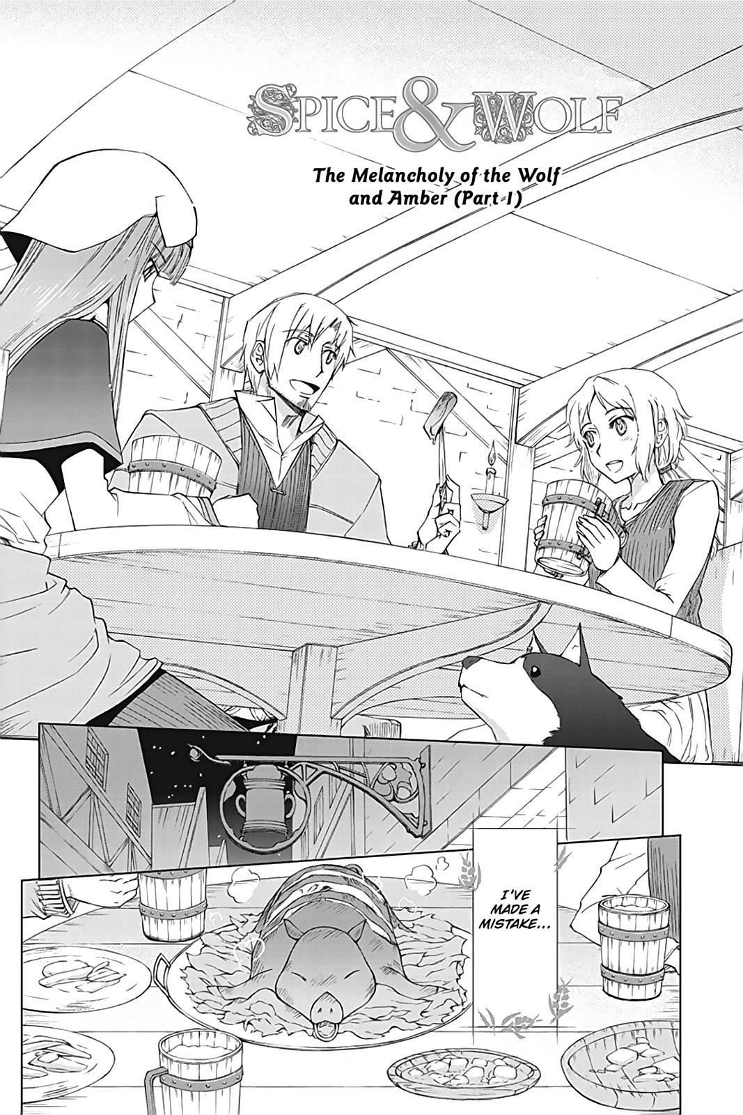 Ookami to Koushinryou Chapter 35.5 page 1 - Chapter 35.5