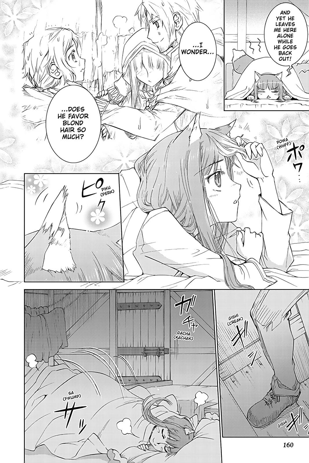 Ookami to Koushinryou Chapter 35.5 page 10 - Chapter 35.5