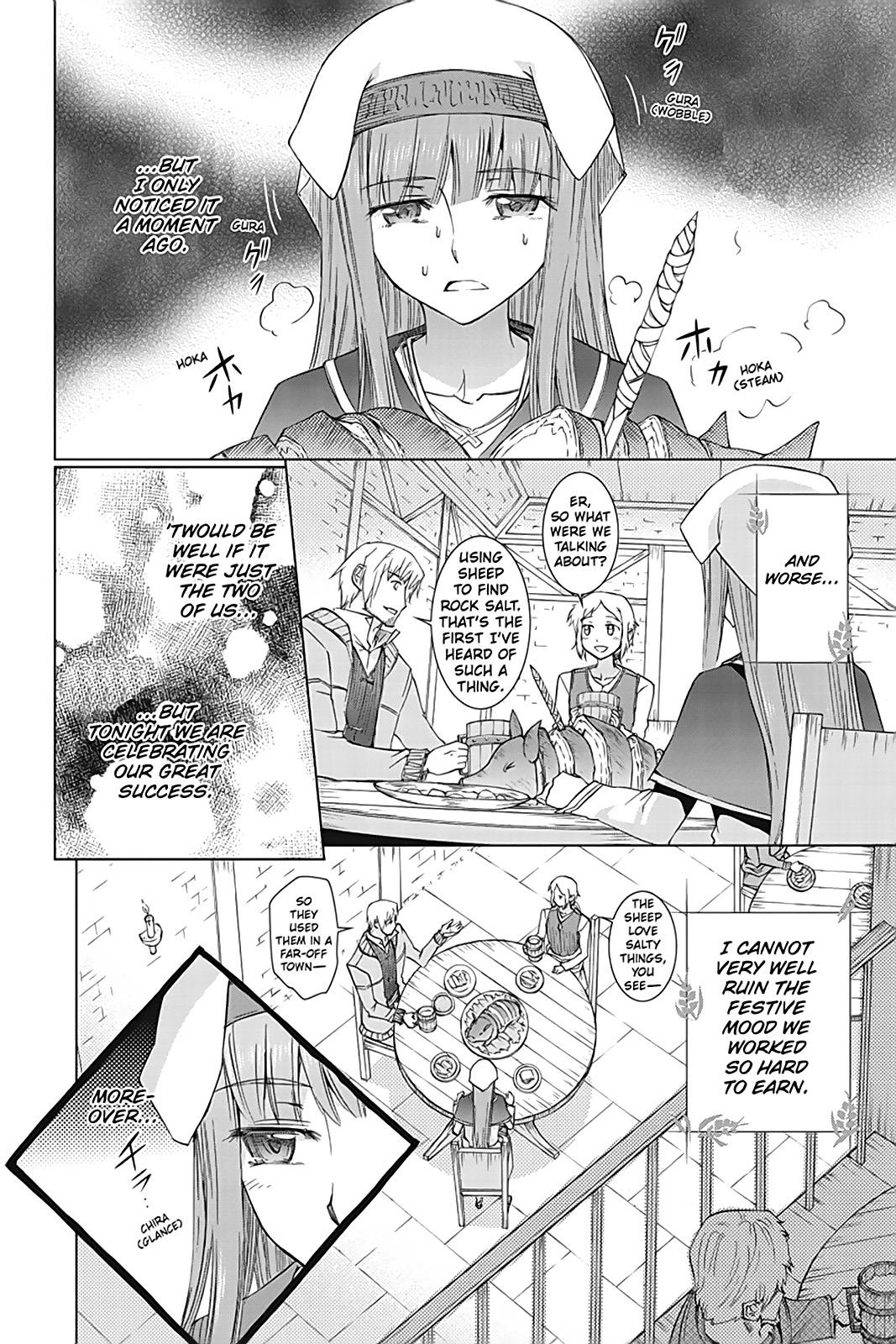 Ookami to Koushinryou Chapter 35.5 page 2 - Chapter 35.5