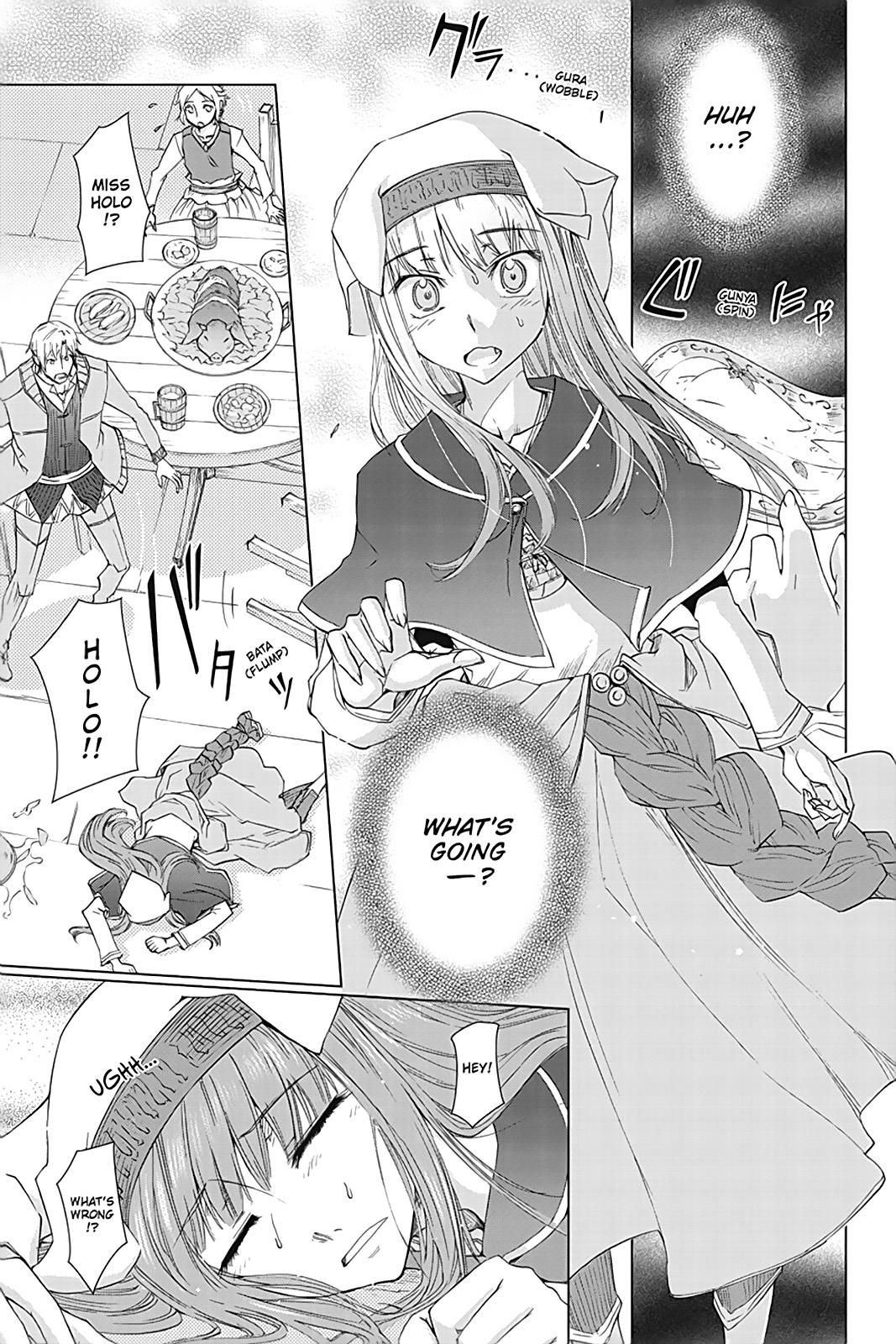 Ookami to Koushinryou Chapter 35.5 page 7 - Chapter 35.5