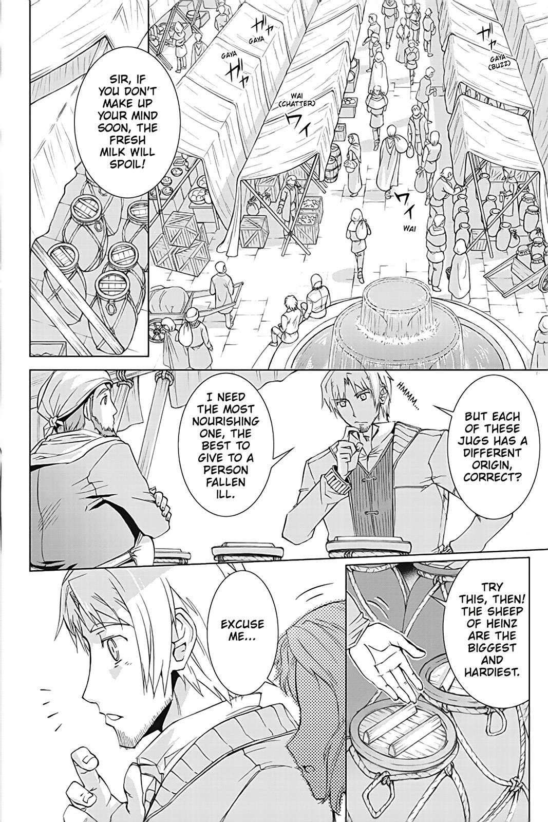 Ookami to Koushinryou Chapter 35.6 page 2 - Chapter 35.6