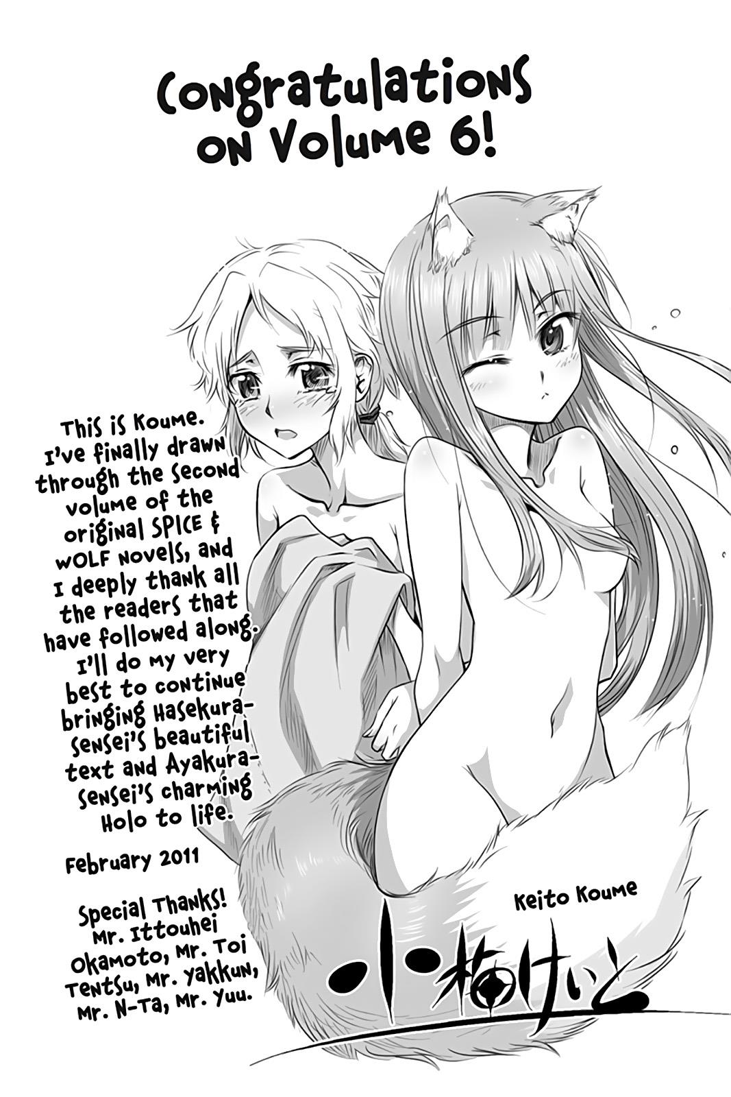 Ookami to Koushinryou Chapter 35.6 page 21 - Chapter 35.6