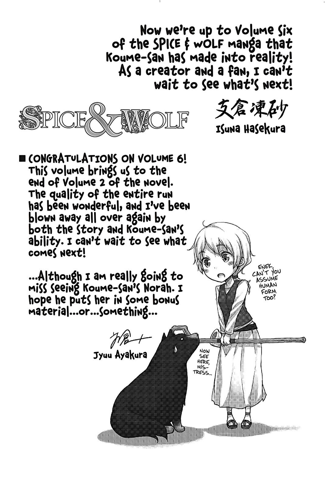 Ookami to Koushinryou Chapter 35.6 page 23 - Chapter 35.6