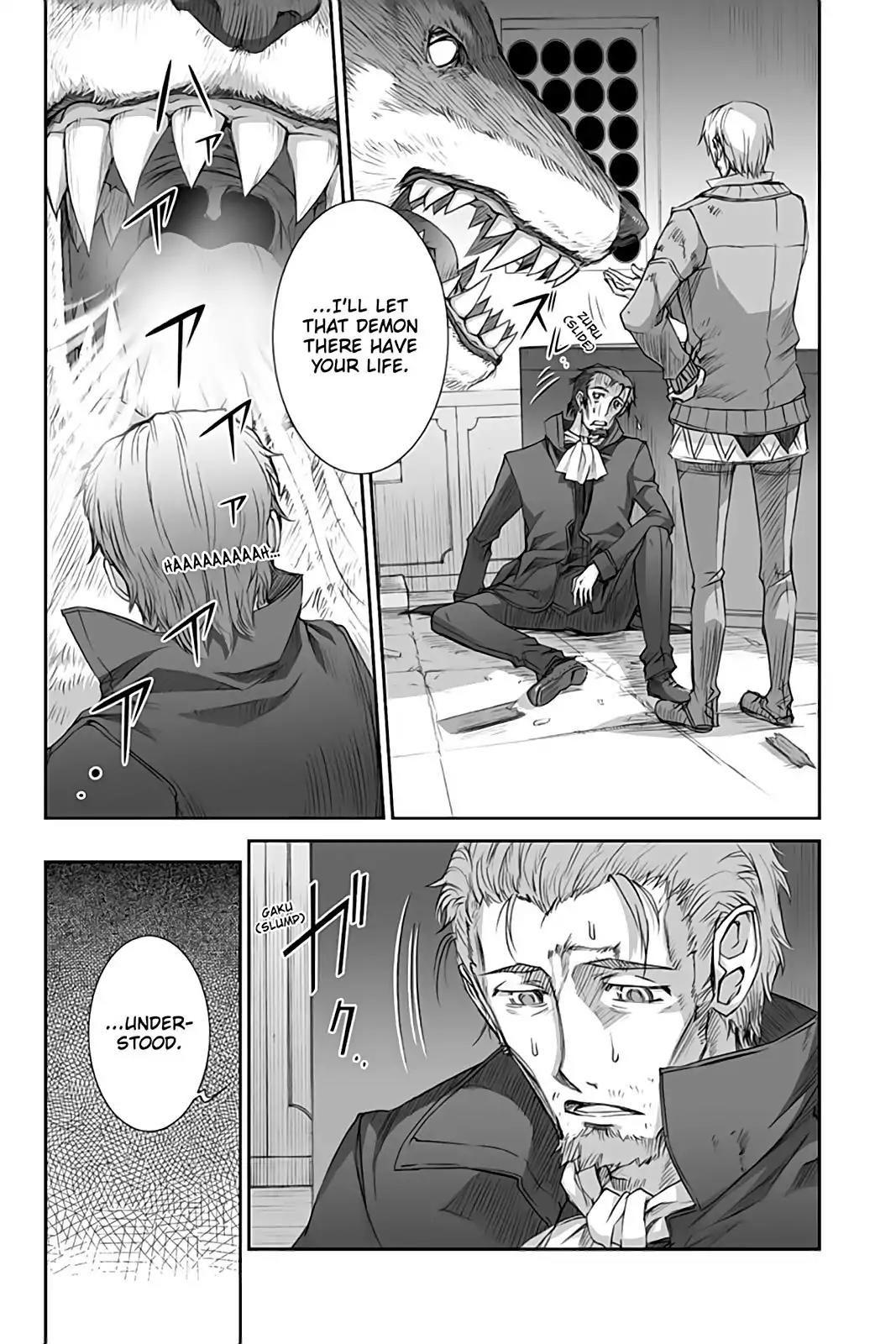 Ookami to Koushinryou Chapter 35 page 7 - Chapter 35